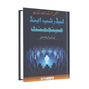 Leadership & Management Vol 2