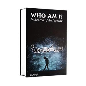 Who Am I?