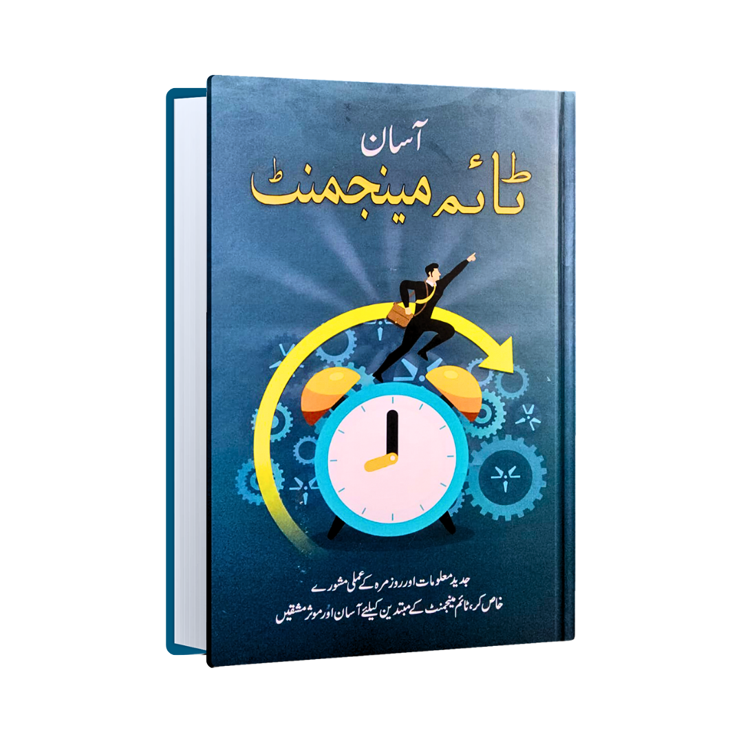 Asan Time Management