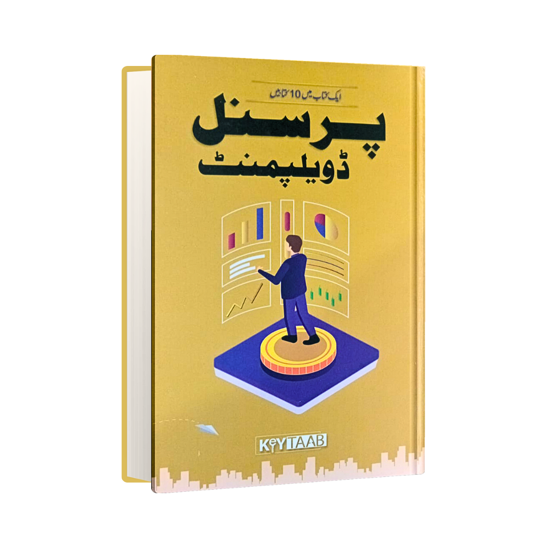 Personal Development