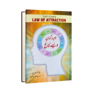 Jaisa Guman Wese Natayij (Law of Attraction)